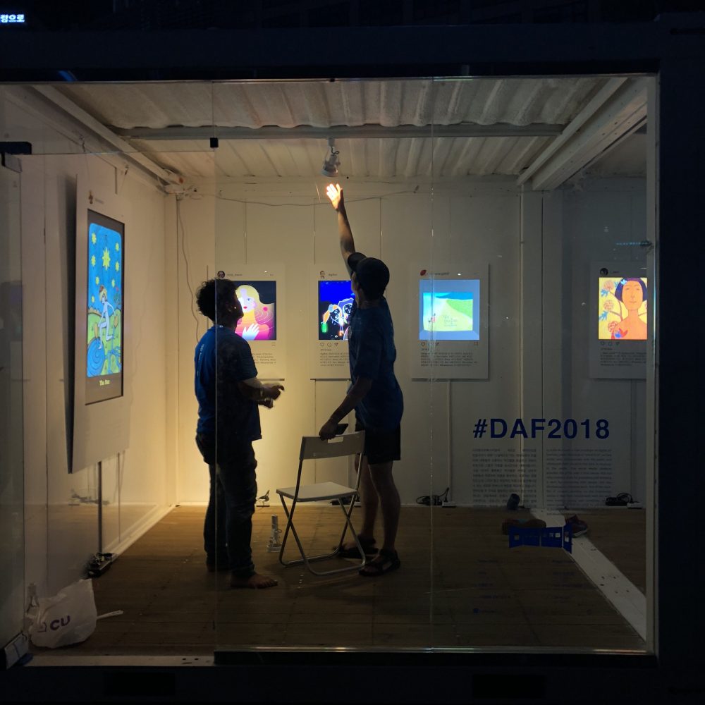 DigifunArt 2018