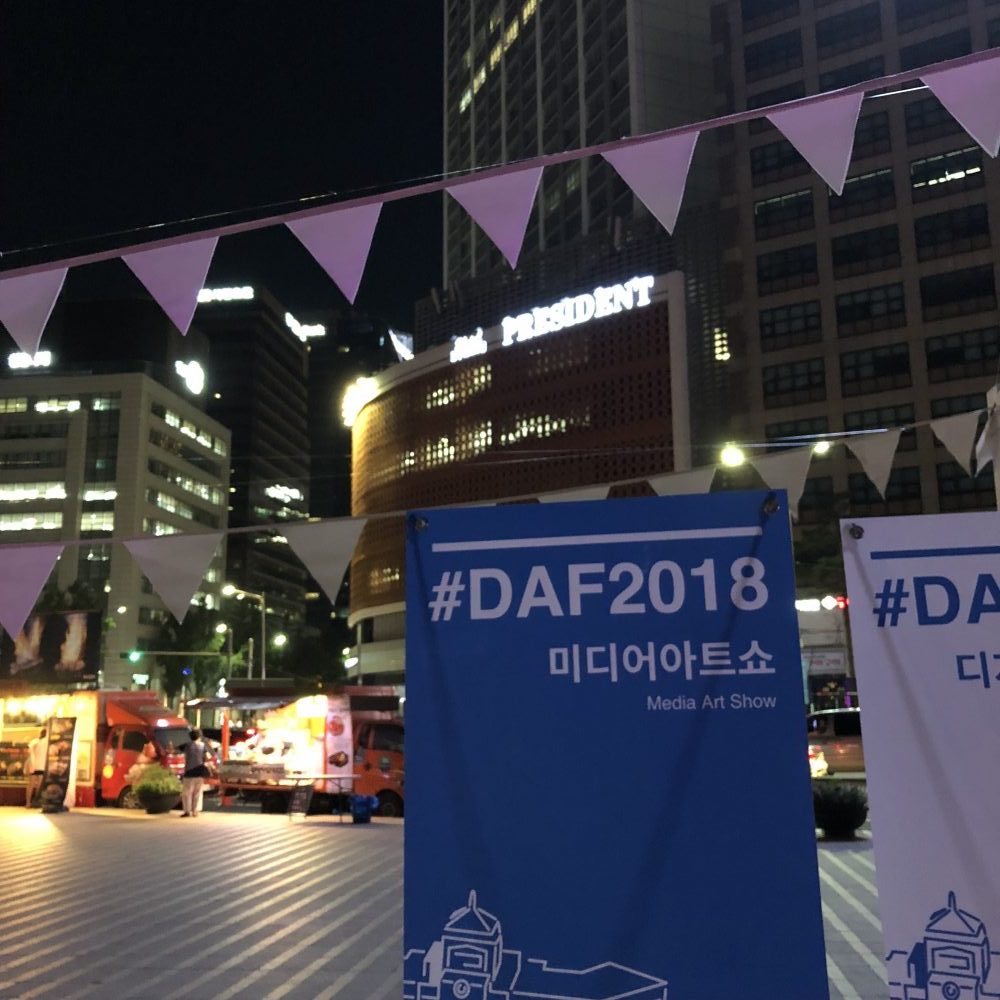 DigifunArt 2018